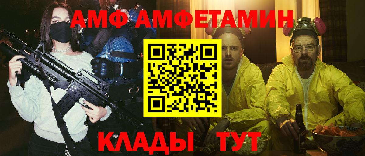 Амфетамин VHQ Моздок