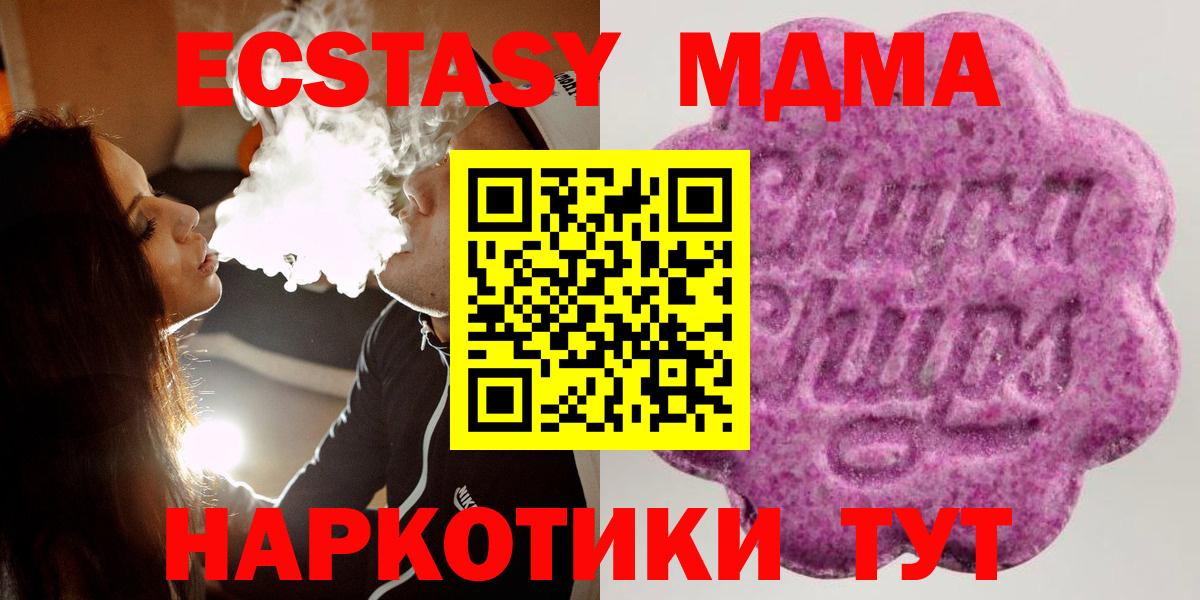 ЭКСТАЗИ Дубай Моздок