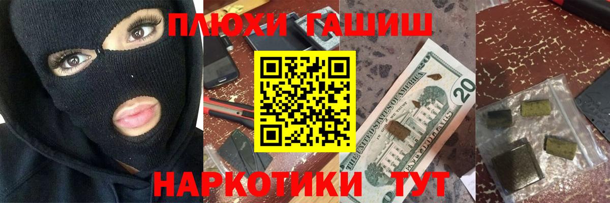 Гашиш ice o lator  Вход с VPN  ГАШ Изолятор  Гашиш  Моздок 
