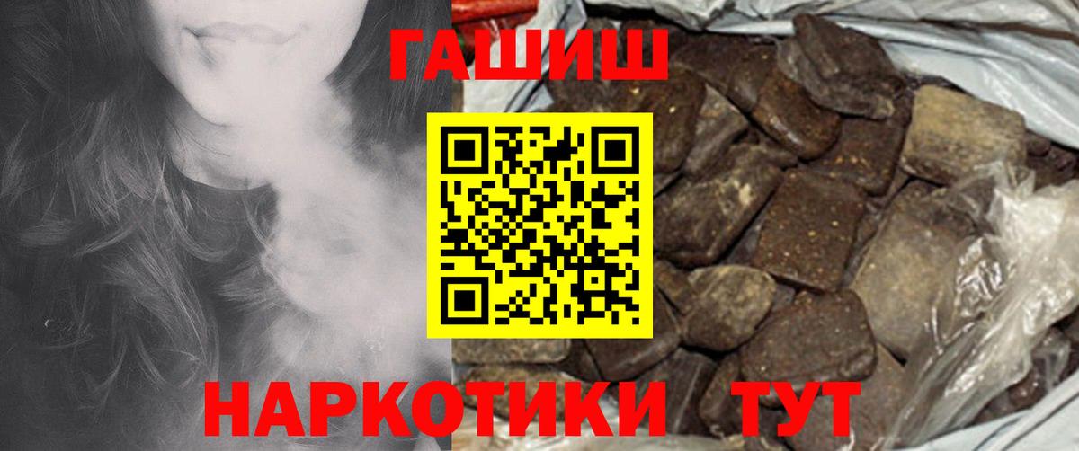 Гашиш 40% ТГК Моздок