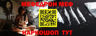 MESCALINE Гай