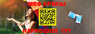 MESCALINE Гай