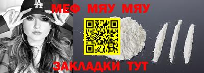MESCALINE Гай