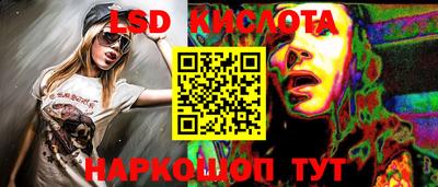 MESCALINE Гай
