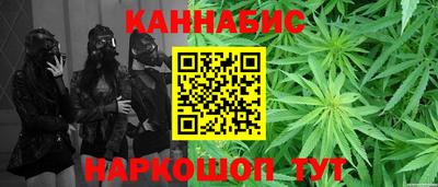 MESCALINE Гай
