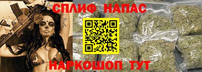 дистиллят марихуана Гагарин