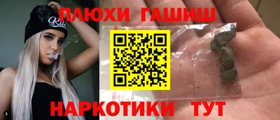 дистиллят марихуана Гагарин