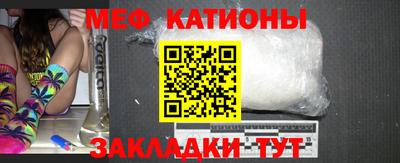 MESCALINE Гай