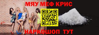 MESCALINE Гай