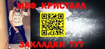 MESCALINE Гай
