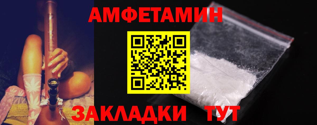 Первитин Methamphetamine  Вход с VPN  Моздок  Первитин Methamphetamine 