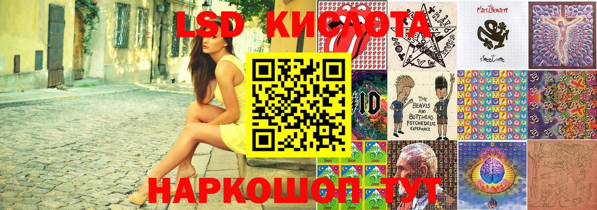 Моздок  Наркотические марки 1,8мг  Вход с VPN 
