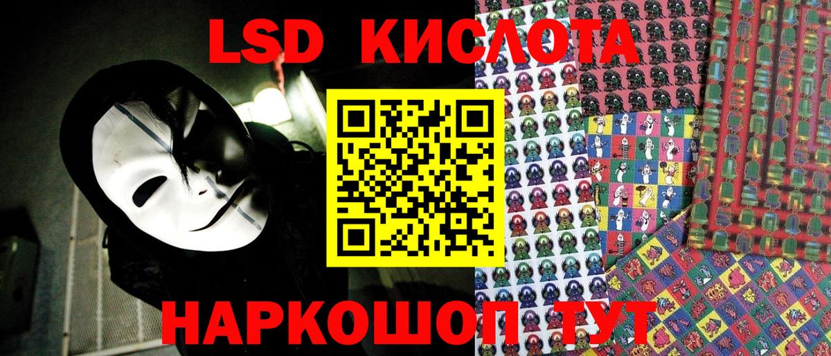 Марки N-bome 1500мкг Моздок