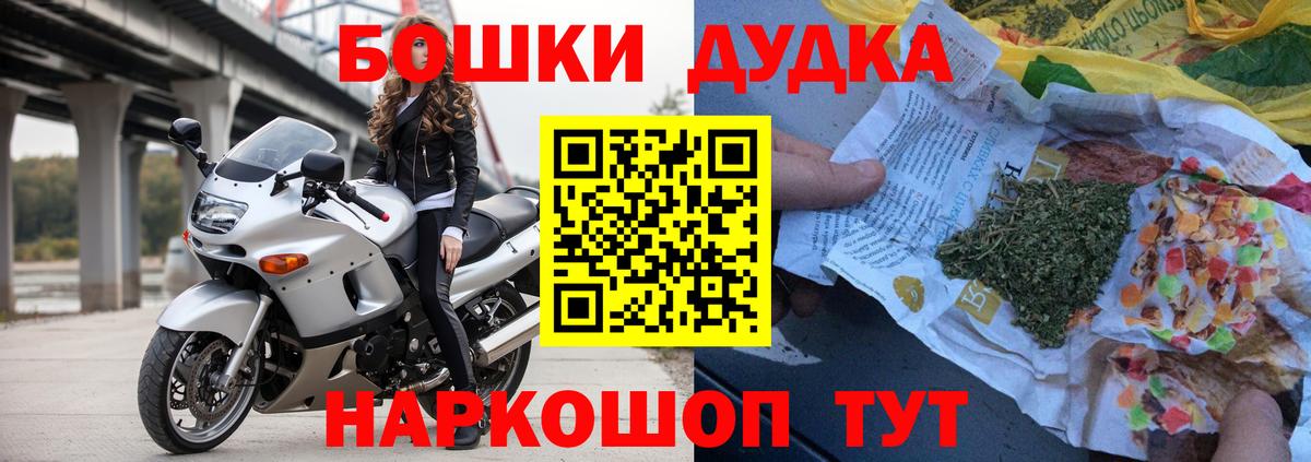 Марихуана THC 21% Моздок
