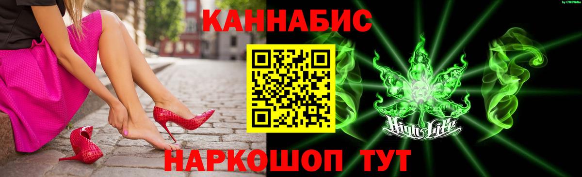 Марихуана Ganja  Бошки Шишки марихуана  Моздок  Вход с VPN  Шишки марихуана MAZAR 